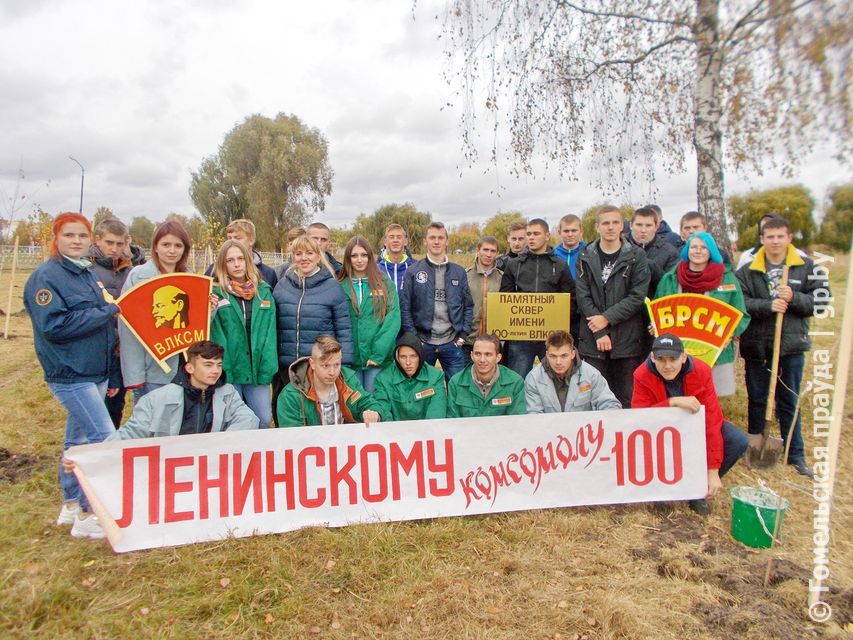 Памятный сквер имени 100-летия ВЛКСМ заложен в Калинковичах