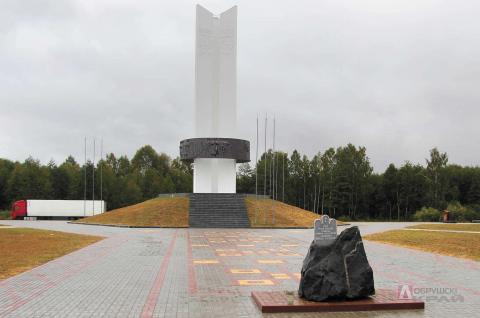 monument-druzhby-2019_1_0.jpg